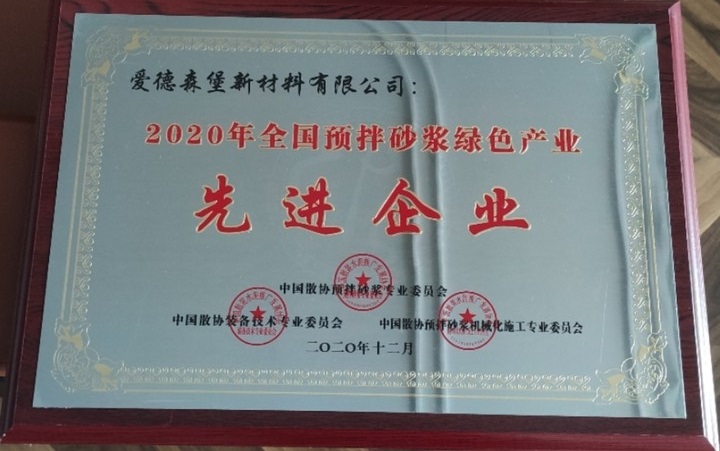 2020ȫA(y)ɰ{Gɫa(chn)I(y)MI(y)