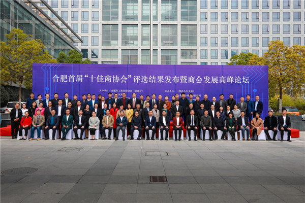 ґcףҹ˾(jng)躣@úϷʮ̅f(xi)(hu)(hu)LQ̖(ho)